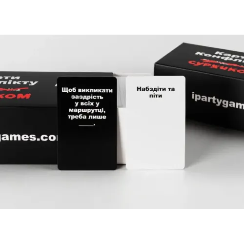 Настольная игра Карты Конфликта на суржике