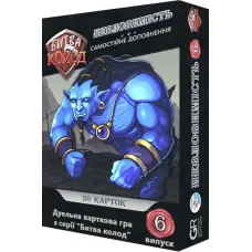 Битва Колод №6 - Неуловимость (Clash of Deck Exp.6) UA