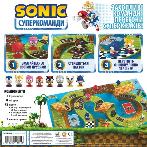 Настільна гра Сонік: Суперкоманди (Sonic Super Teams) UA