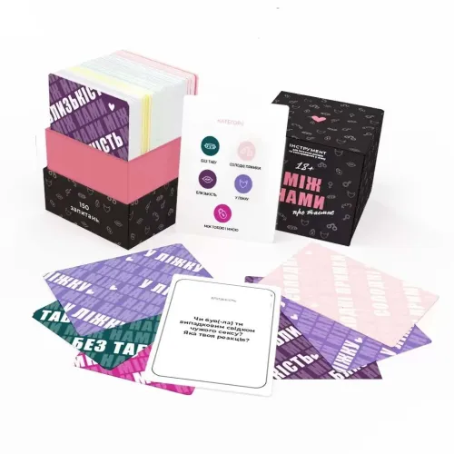 Настольная игра Между Нами: О Тайном