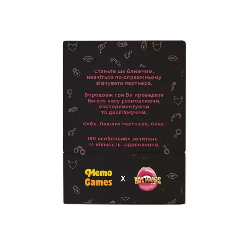 Настольная игра Между Нами: О Тайном