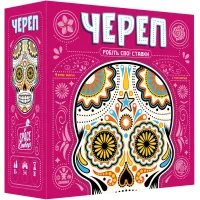 Череп (Skull) UA