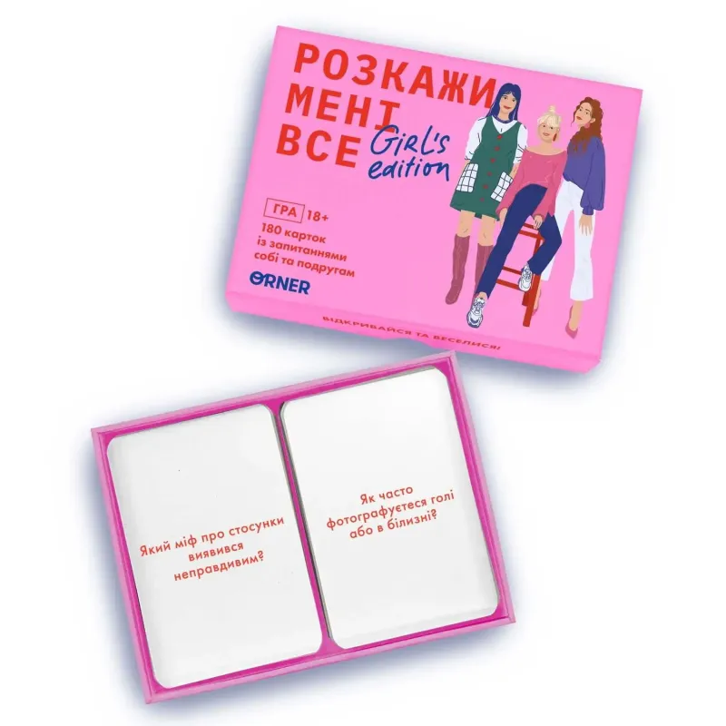 Настільна гра Розкажи мені все! Girl’s edition