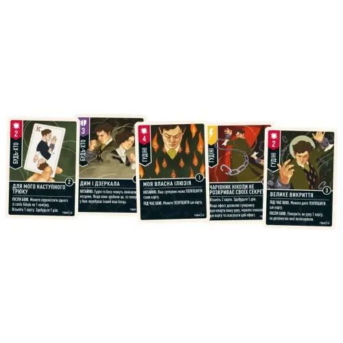 Настільна гра Unmatched: Гудіні проти Джина (Unmatched: Houdini vs. The Genie) UA