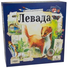 Левада (Meadow) UA