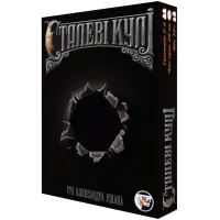 Сталеві кулі (Steel Bullets) UA