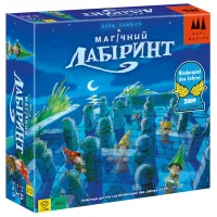 Магічний лабіринт (Magic Labyrinth) UA