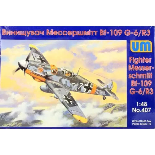 Сборная модель самолета Истребитель Messerschmitt Bf 109G-6/R3 (UM407) Масштаб: 1:48 1:48