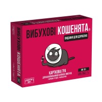 Взрывные котята: Издание для взрослых 18+ (Exploding Kittens: NSFW Edition) UA