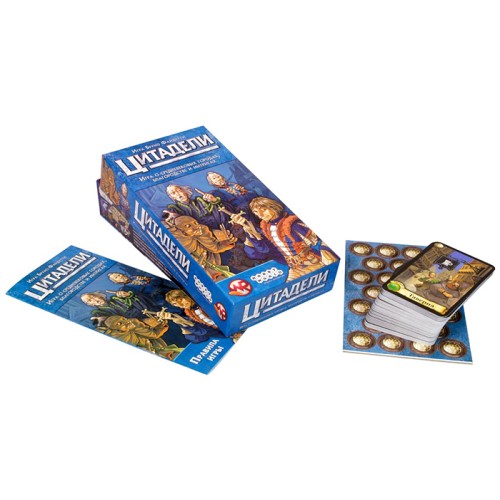 Цитадели (Citadels) (новое издание) рус.