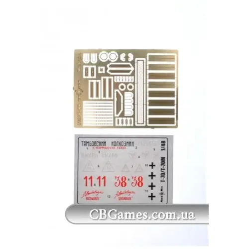 Бронетехника и артиллерия Советский легкий танк T-70/T-70M (MM48-007) Масштаб: 1:48