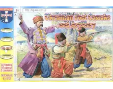 Украинские пешие казаки и артиллерия, 1648 (ORI72013) Масштаб:  1:72