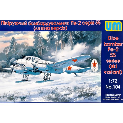 Збірна модель літака Пікуючий бомбардувальник Пе-2 серія 55 (лижна версія) (UM104) Масштаб: 1:72 1:72