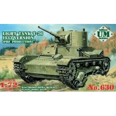 Сборная модель танк T-26 образца 1933г (UMT630) Масштаб:  1:72