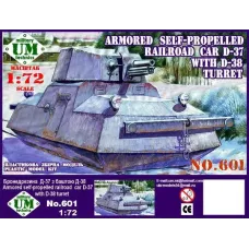 Бронедрезина Д-37 з баштою Д-38 (UMT601) Масштаб: 1:72