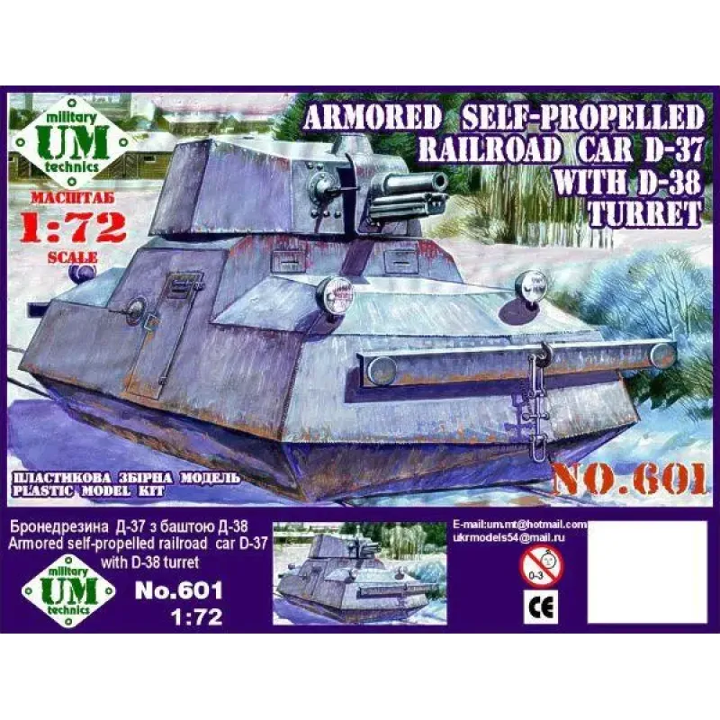 Бронедрезина Д-37 с башней Д-38 (UMT601) Масштаб: 1:72