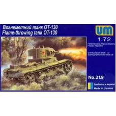 Огнеметный танк ОТ-130 (UMT219) Масштаб:  1:72