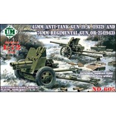 UMT605 45mm gun 19-K (1932) & 76mm gun OB-25 (1943) (UMT605) Масштаб: 1:72
