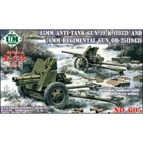 Бронетехника и артиллерия UMT605 45mm gun 19-K (1932) & 76mm gun OB-25 (1943) (UMT605) Масштаб: 1:72