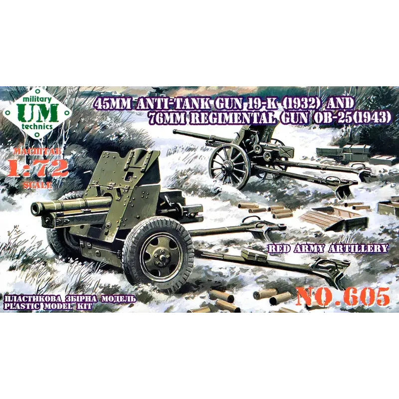UMT605 45mm gun 19-K (1932) & 76mm gun OB-25 (1943) (UMT605) Масштаб: 1:72