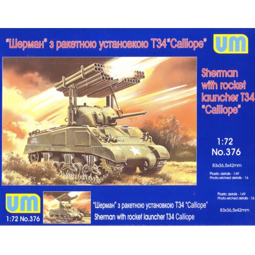 Бронетехніка та артилерія "Шерман" із ракетною установкою Т34 "Calliope" (UM376) Масштаб: 1:72