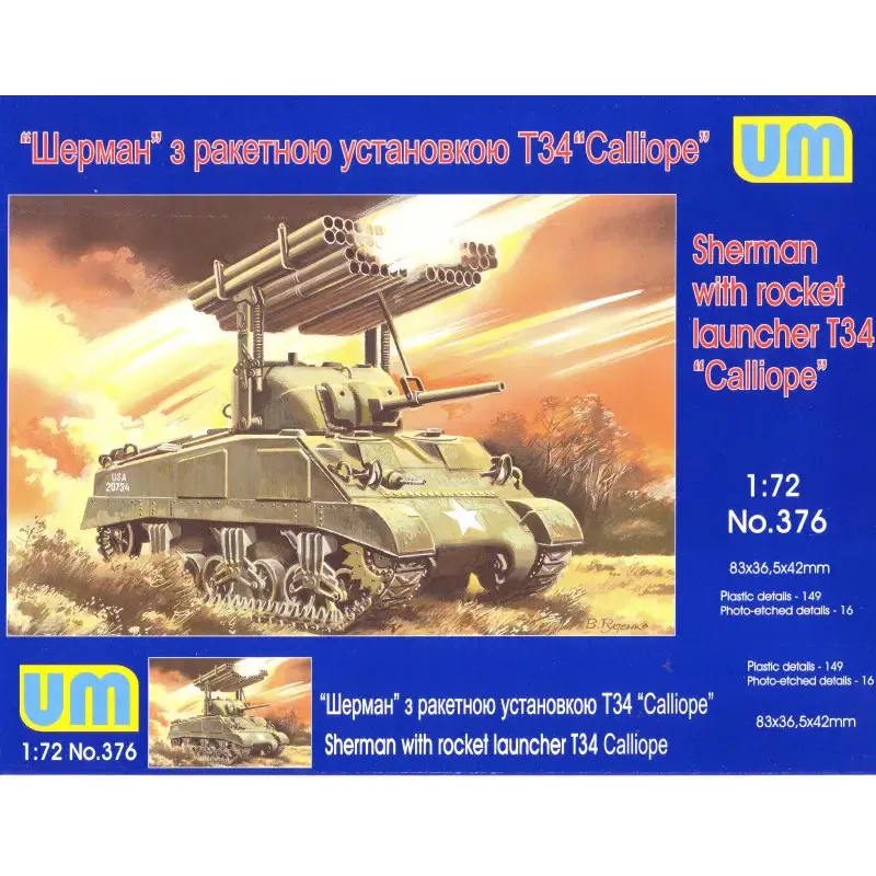 "Шерман" с ракетной установкой Т34 "Calliope" (UM376) Масштаб: 1:72