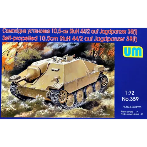 Бронетехніка та артилерія САУ 105 мм StuH 44/2 Jagdpanzer 38 (t) (UM359) Масштаб: 1:72