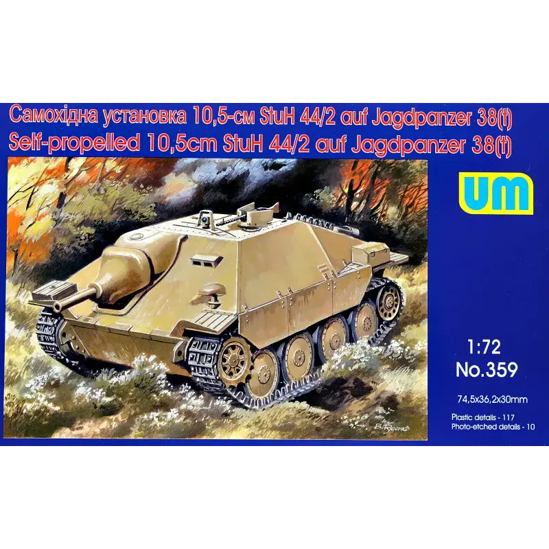 САУ 105 мм StuH 44 / 2 auf Jagdpanzer 38 (t) (UM359) Масштаб: 1:72