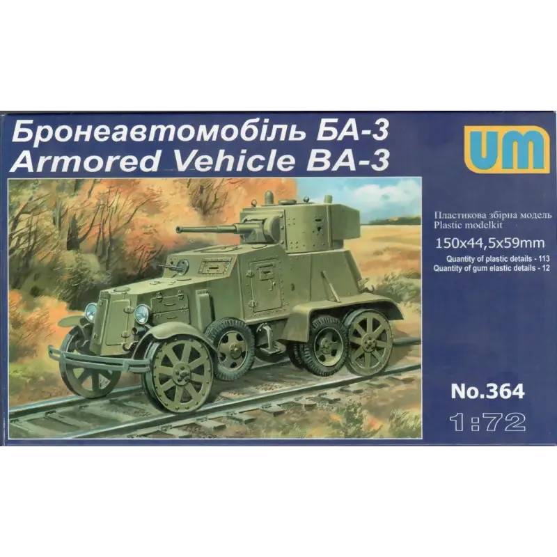 Збірна модель Бронеавтомобіль БА-3 (UM364) Масштаб: 1:72