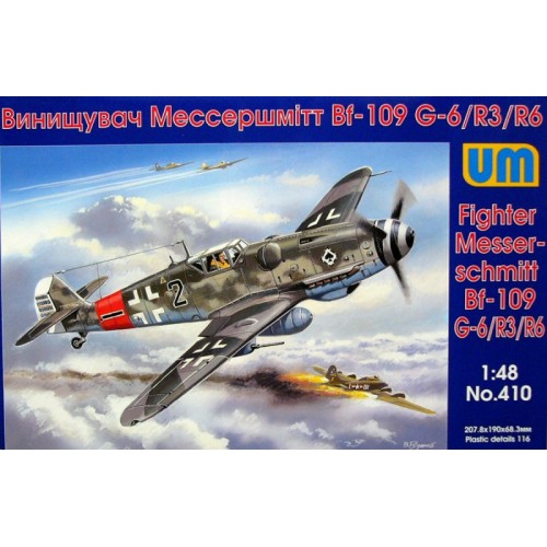 Збірна модель літака Винищувач Messerschmitt Bf 109G-6/R3/R6 (UM410) Масштаб: 1:48 1:48