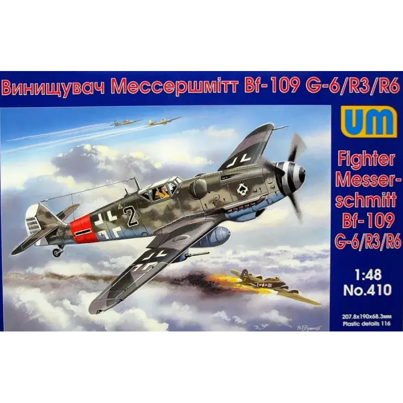 Сборная модель самолета Истребитель Messerschmitt Bf 109G-6/R3/R6 (UM410) Масштаб: 1:48 1:48