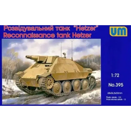 Бронетехніка та артилерія Розвідувальний танк "Hetzer" (UM395) Масштаб: 1:72