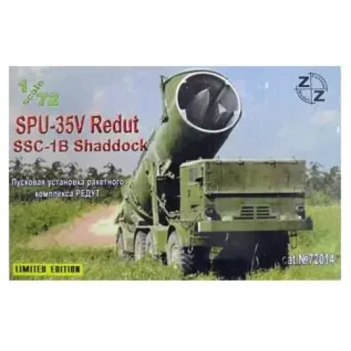 Бронетехника и артиллерия Пусковая установка ракетного комплекса РЕДУТ (ZZ72014) Масштаб: 1:72