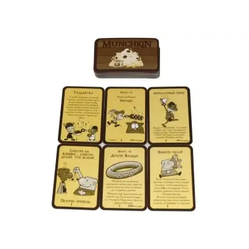 Манчкін 3 Кліричні помилки (Munchkin 3: Clerical Errors) (кольорова версія)