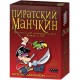 Піратський Манчкін (Munchkin Booty)