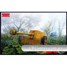 RN711 PAK 40 (Бронетехніка)