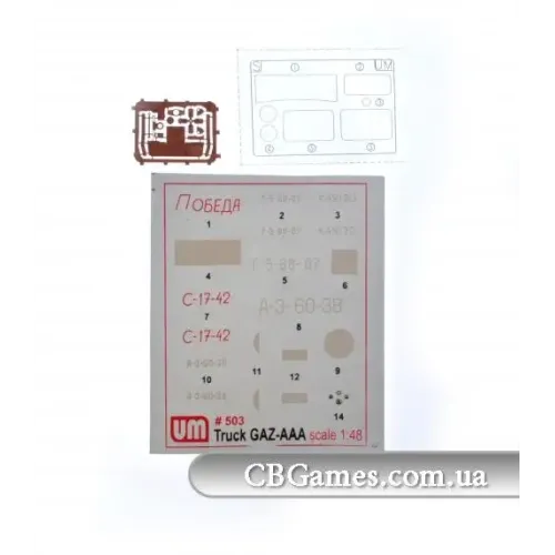 Бронетехніка та артилерія Радянський вантажний автомобіль ГАЗ-ААА (UM503) Масштаб: 1:48