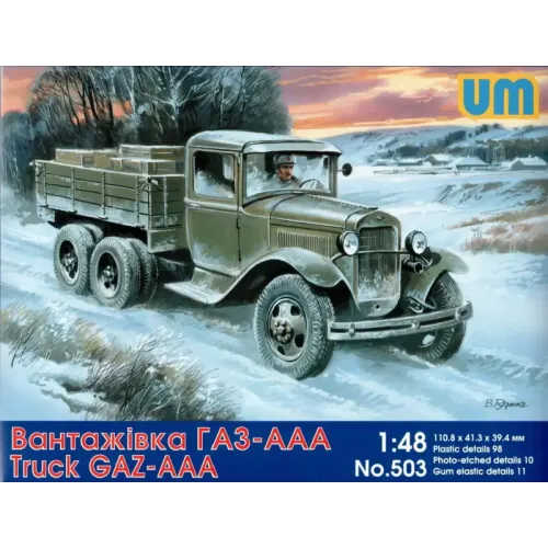 Бронетехніка та артилерія Радянський вантажний автомобіль ГАЗ-ААА (UM503) Масштаб: 1:48