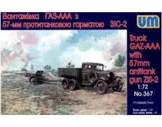 Вантажівка ГАЗ-ААА із протитанковою 57 мм гарматою ЗІС-2 (UM367) Масштаб: 1:72