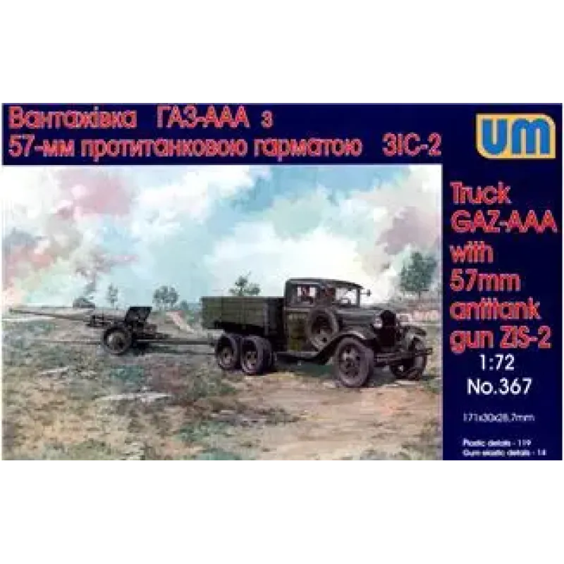 Грузовик ГАЗ-ААА с противотанковой 57 мм пушкой ЗИС-2 (UM367) Масштаб: 1:72