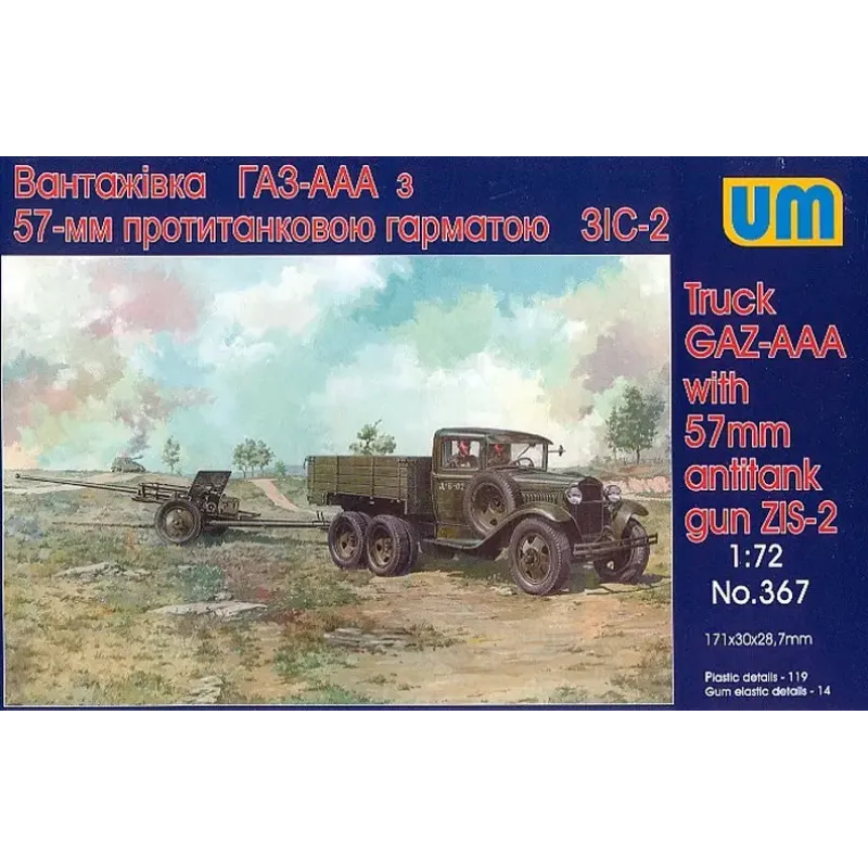 Грузовик ГАЗ-ААА с противотанковой 57 мм пушкой ЗИС-2 (UM367) Масштаб: 1:72