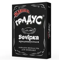 Підвищуй Градус (UP Gradus) UA