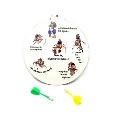 Дартс "Офісний" (d-20 см) (LA-E19)