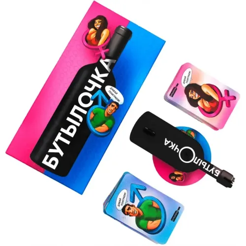 Настольная игра Бутылочка