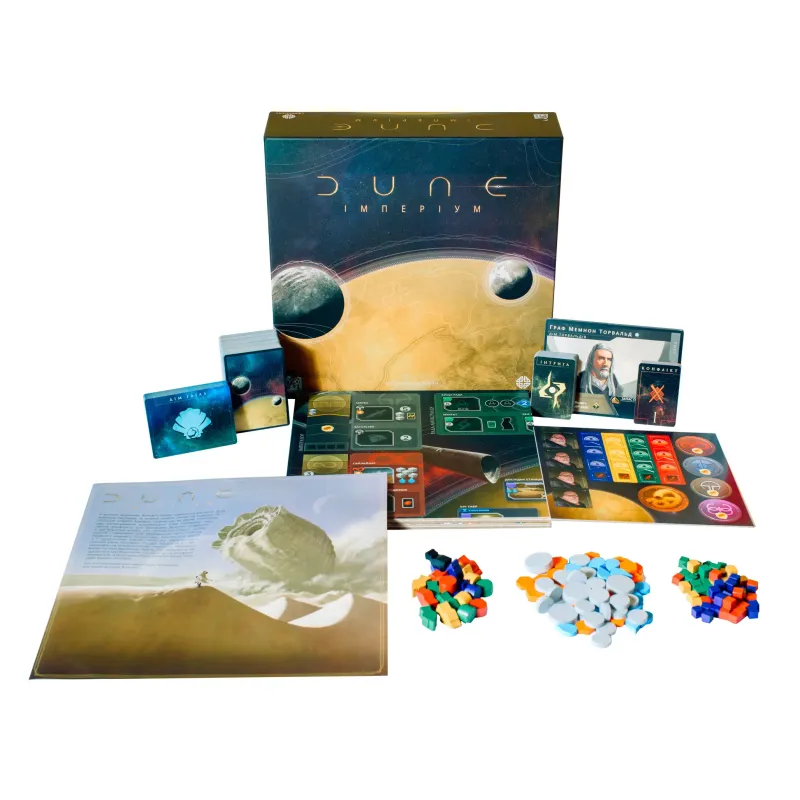 Настільна гра Дюна: Імперіум (Dune: Imperium) UA