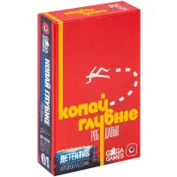 Детектив: Копай глибше (Detective: Signature Series – Dig Deeper)