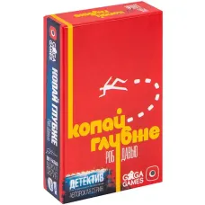 Детектив: Копай глибше (Detective: Signature Series – Dig Deeper)