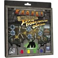 Кланк! Експедиція. Храм повелителів мавп (Clank! Expeditions: Temple of the Ape Lords)