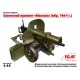 Бронетехніка та артилерія ICM35676 Soviet Maxim Machine Gun (1941)