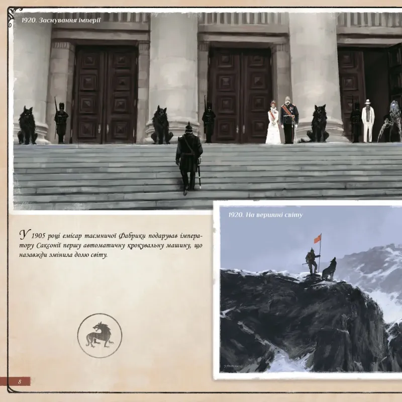 Настольная игра Артбук игры Коса (Scythe: Art Book)